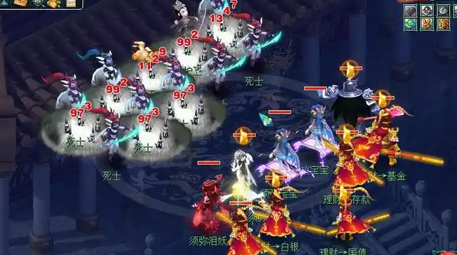 梦幻西游为什么都刷飞贼