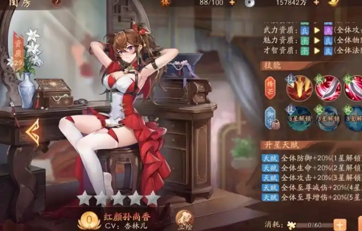 少年三国志2怎么搭配武将