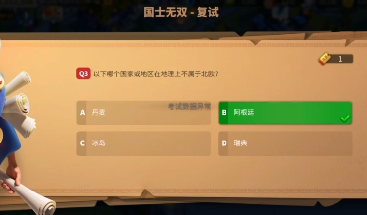 万国觉醒国士无双复试如何过