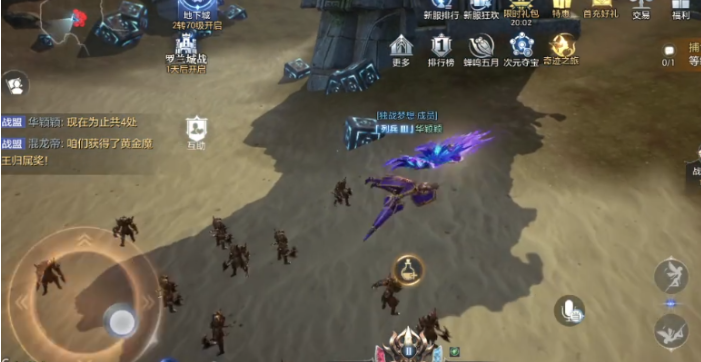 全民奇迹2怪异的士兵怎么完成