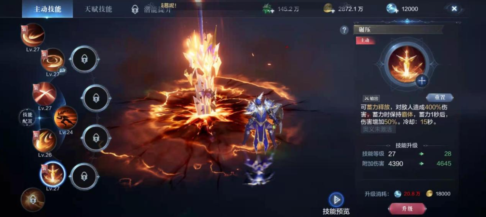 全民奇迹2冰法出什么翎羽