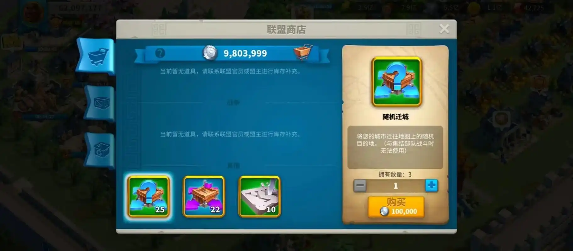 万国觉醒扩容卡怎么得