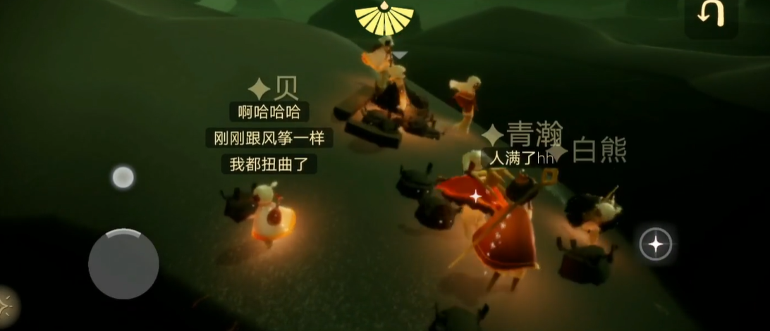 光遇是怎么弄巨型螃蟹的