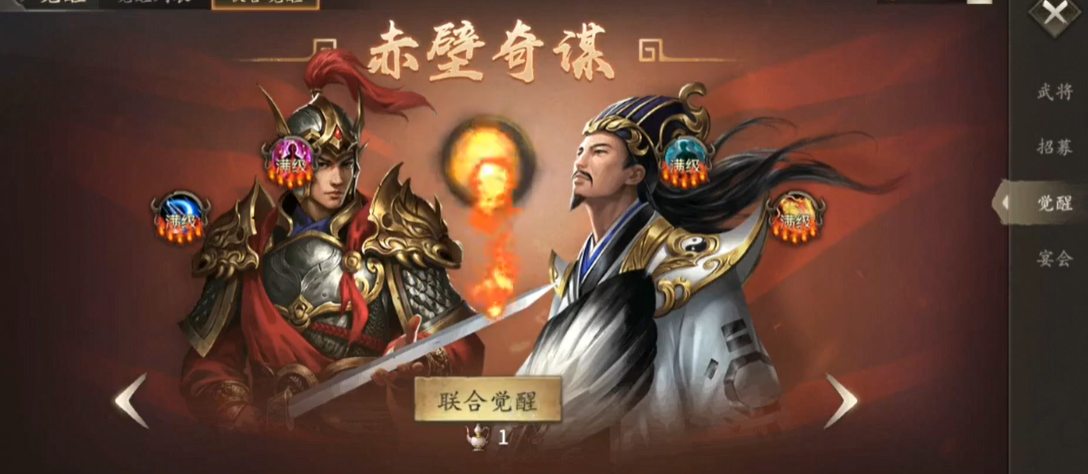 攻城掠地诸葛变阵有什么用