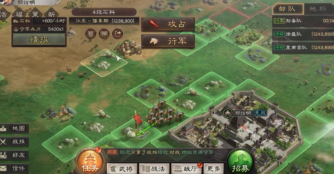 三国志战略版领地有什么用