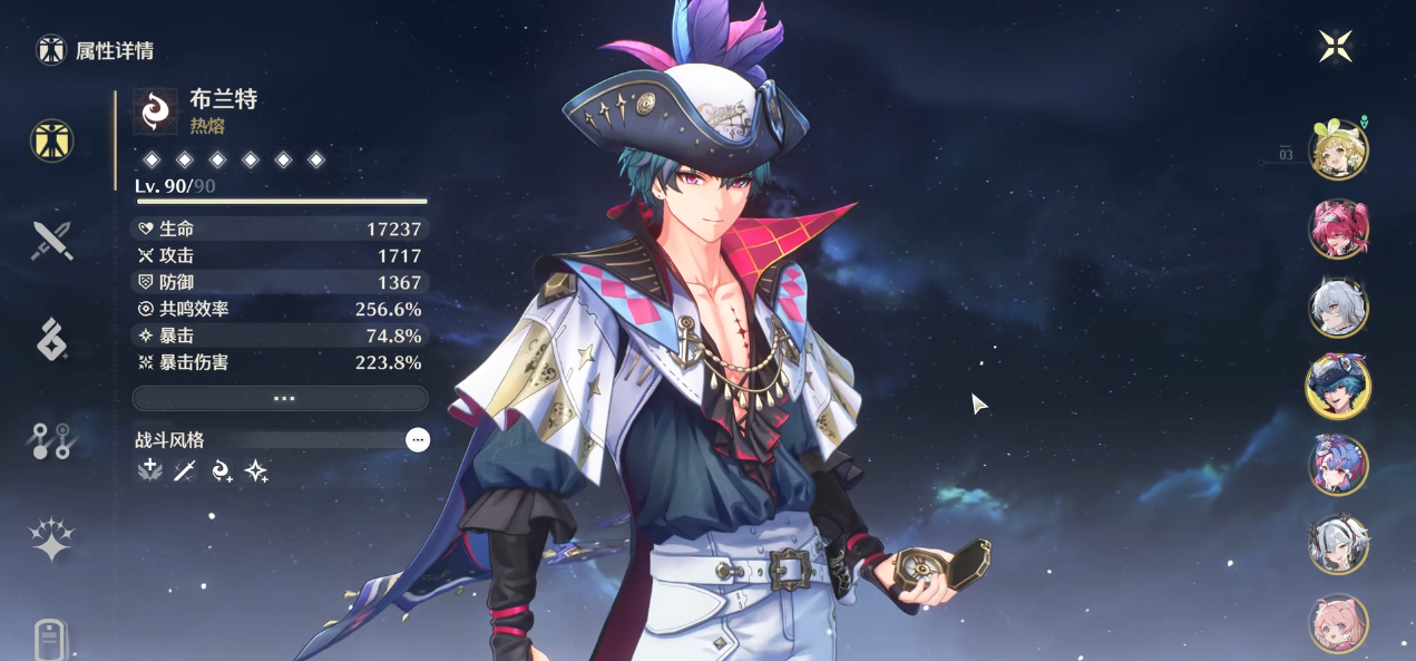 鸣潮伤痕声痕在哪