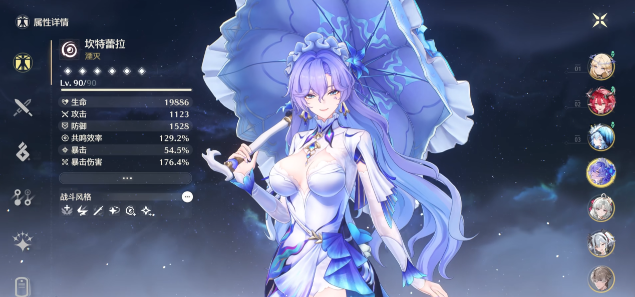 鸣潮伤痕声痕在哪 鸣潮伤痕声痕在哪