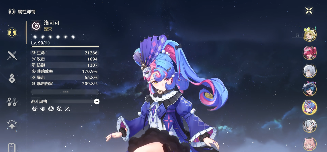 鸣潮伤痕声痕在哪 鸣潮伤痕声痕在哪