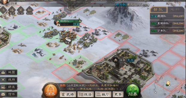 三国志战略版新赛季如何发展