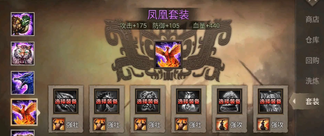 攻城掠地觉醒后周瑜什么套装