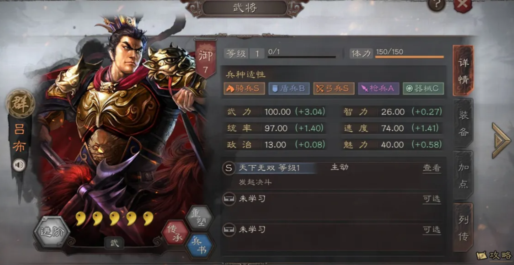 三国志战略版如何获得旧友重逢卡