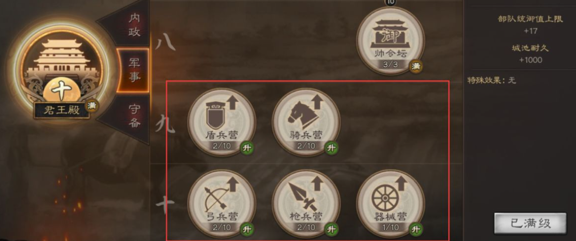 三国志战略版如何获得旧友重逢卡