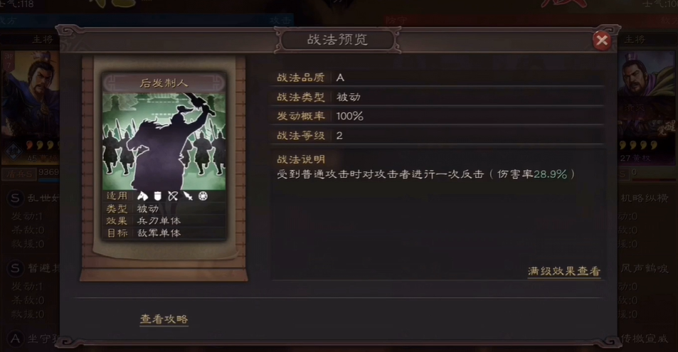 三国志战略版s4董卓怎么玩