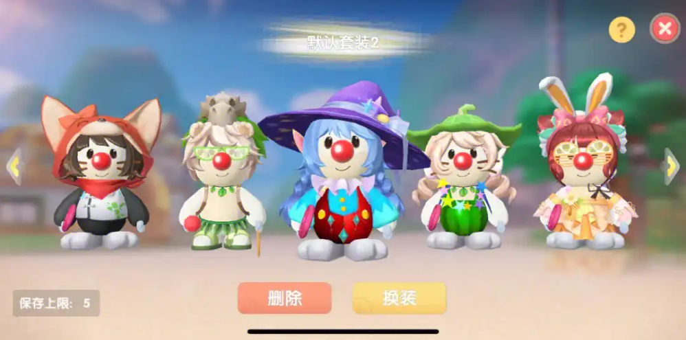 摩尔庄园装饰品怎么获得
