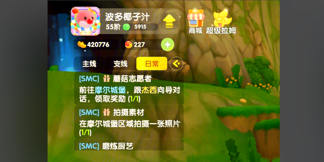 摩尔庄园装饰品怎么获得