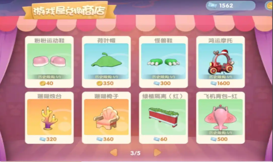 摩尔庄园装饰品怎么获得