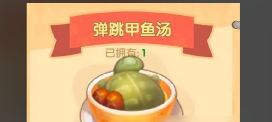 摩尔庄园丝尔特怎么赠礼