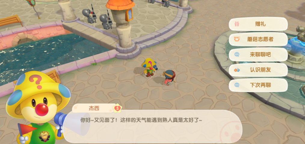摩尔庄园小喇叭怎么获得