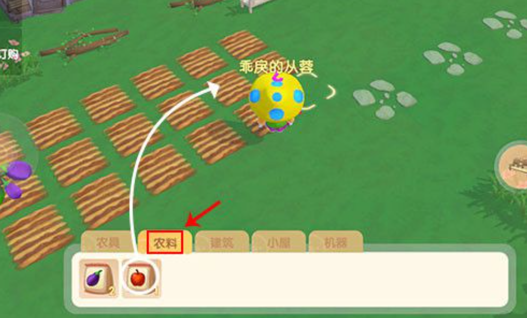 摩尔庄园怎么多种地