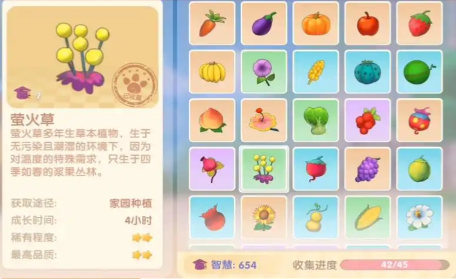 摩尔庄园串烤海琴花怎么做