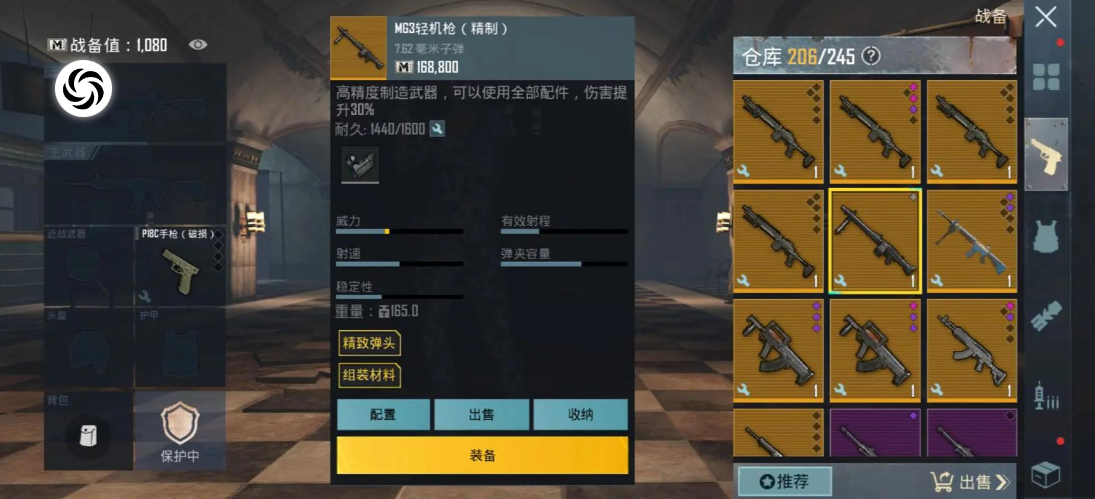 绝地求生最后一个圈怎么预判
