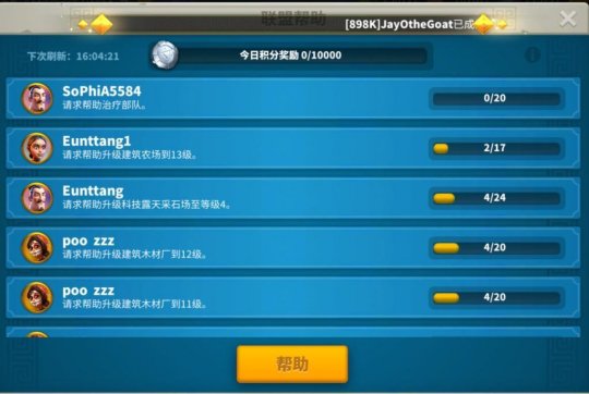 万国觉醒捐献点怎么得