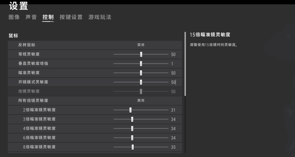 绝地求生如何扔一半子弹