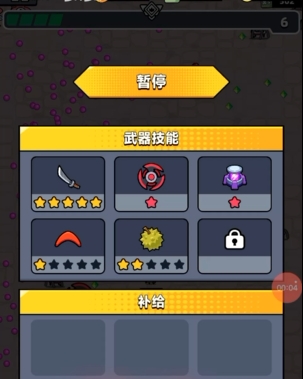 弹壳特攻队第5关怎么打