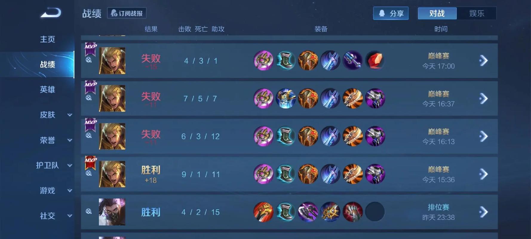 王者荣耀亚瑟最肉出装是什么