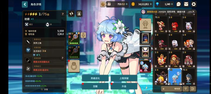 坎公骑冠剑超皮怎么得