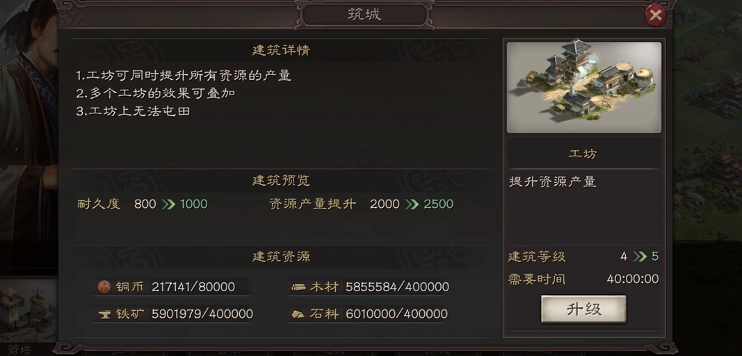 三国志战略版领地有什么用