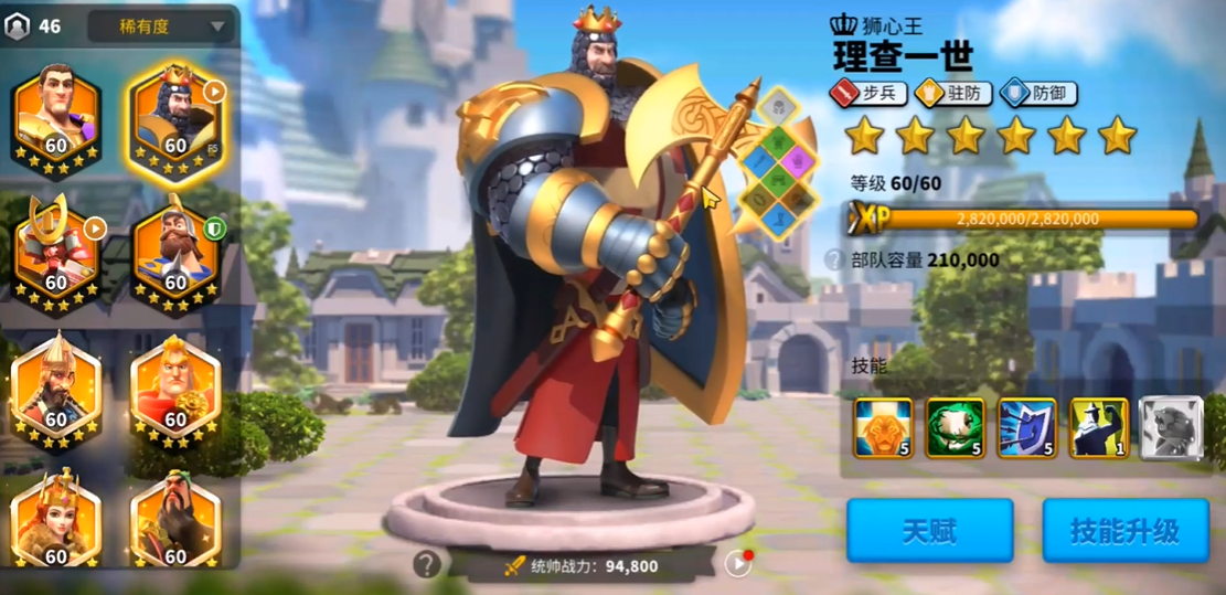 万国觉醒贞德怎么搭配武将