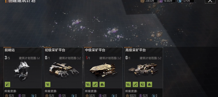 无尽的拉格朗日繁荣值怎么提升