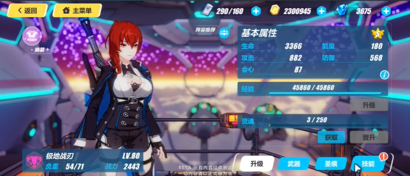 崩坏3新人应该干什么 崩坏3新人应该干什么