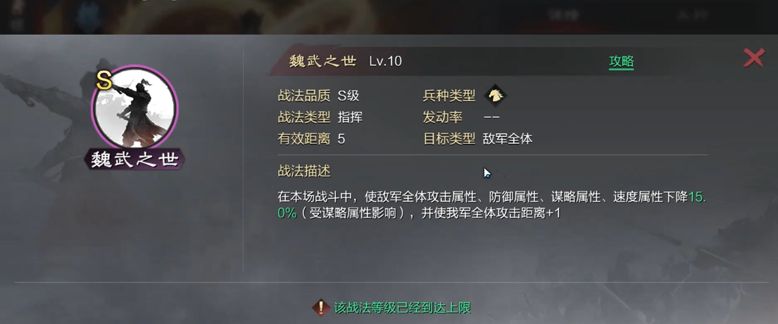 率土之滨曹操怎么搭配武将