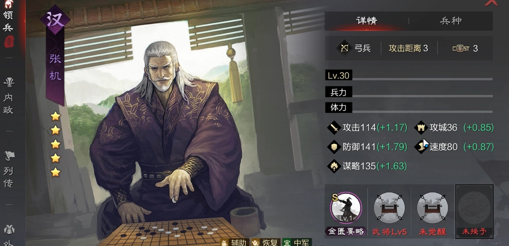 率土之滨领土总数怎么提高