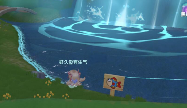摩尔庄园小镇锦鲤怎么钓