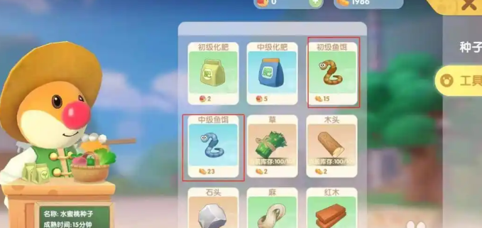 摩尔庄园小镇锦鲤怎么钓