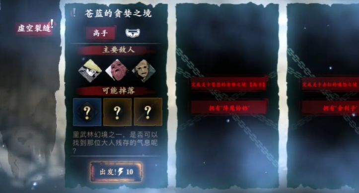 影之刃3刻印刷哪里