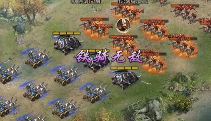 攻城掠地205过马超怎么过