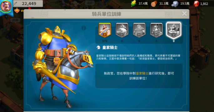 万国觉醒打旗帜用什么兵