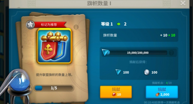 万国觉醒打旗帜用什么兵