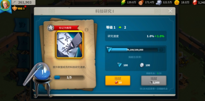 万国觉醒打旗帜用什么兵