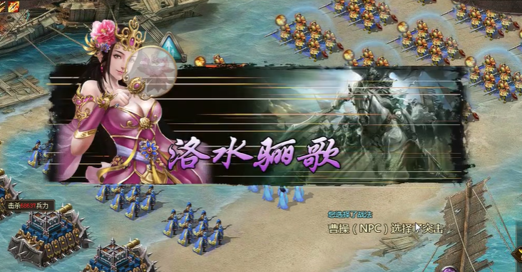 攻城掠地229怎么打