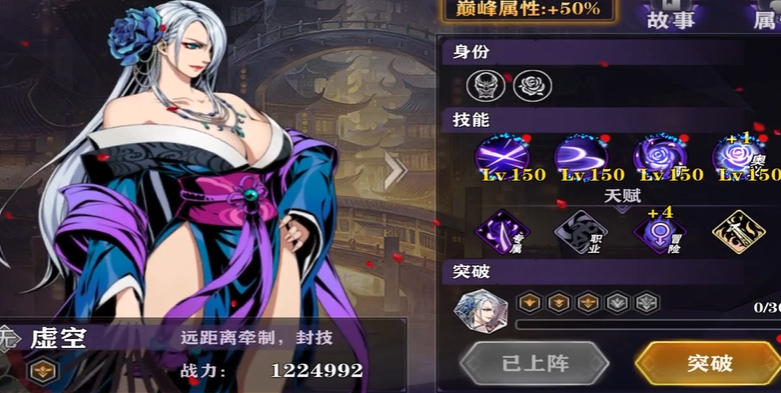 影之刃2虚空武器放什么刻印