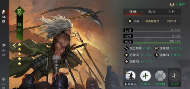 率土之滨公孙瓒中军战法怎么搭配