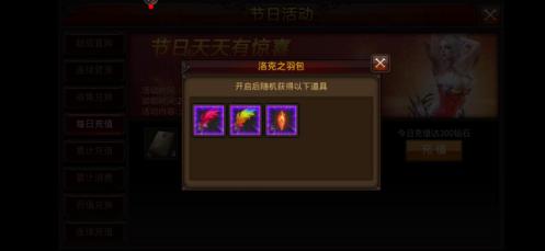 全民奇迹2手游怎么升级