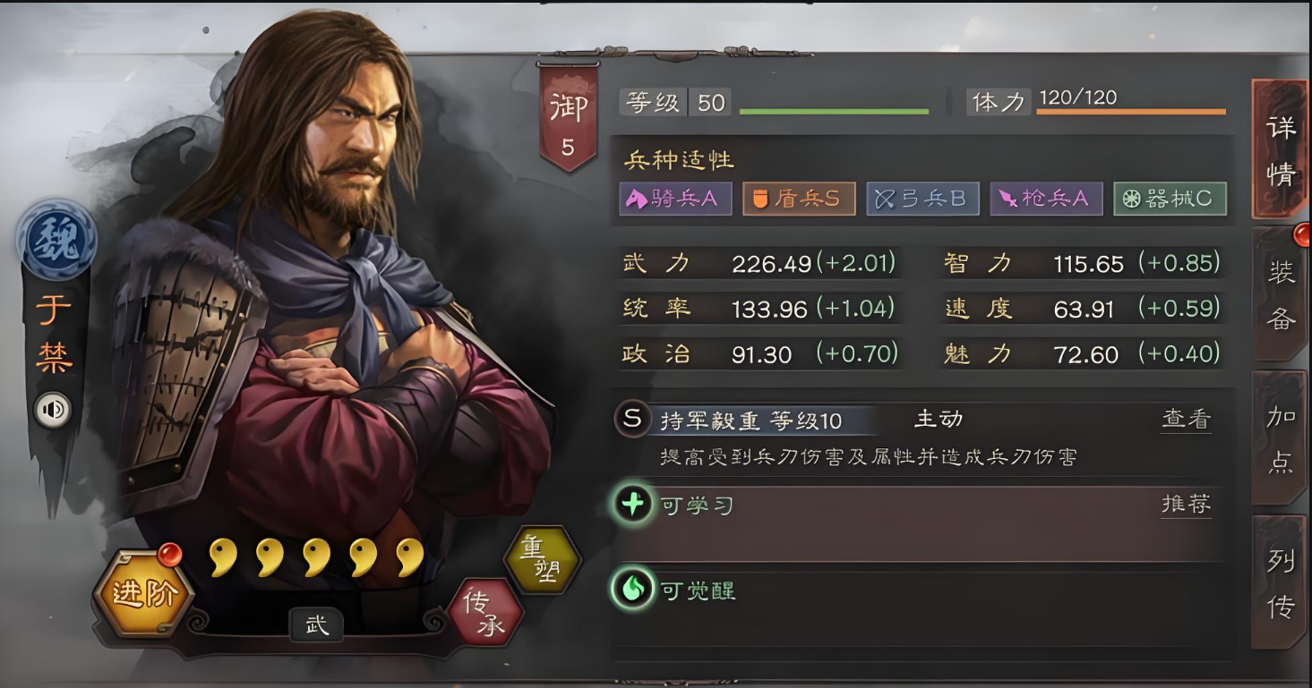 三国志战略版典韦怎么快速提升 三国志战略版典韦怎么快速提升