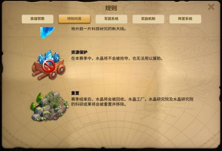 万国觉醒k4如何获取水晶
