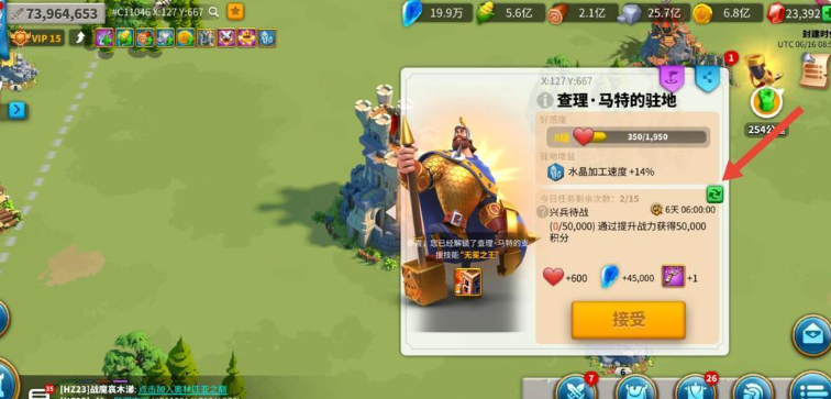 万国觉醒k4如何获取水晶